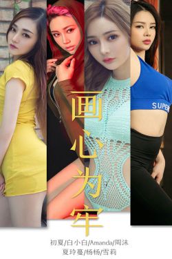 国王排名第十集在线观看